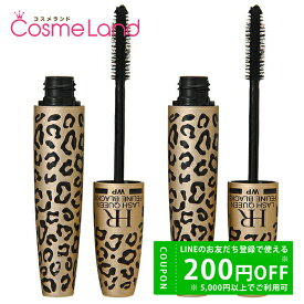 【セット】ヘレナルビンスタイン HELENA RUBINSTEIN ラッシュクイーン フェリン ブラック ウォータープルーフ 2個セット マスカラ