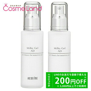 y500~OFFN[|1423:59܂ŁIzyZbgzANZ[k ACSEINE ~LBWFAD 60mL 2Zbg t ~N ~Mtg