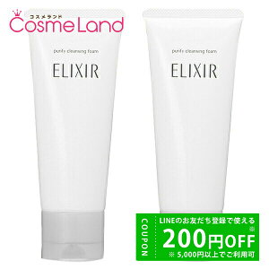 【500円OFFクーポン★29日23:59まで!】【セット】資生堂 エリクシール ホワイト ELIXIR クレンジングフォーム 145mL 2個セット 洗顔フォーム 冬ギフト