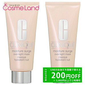 y500~OFFN[|29܂ŁIzyZbgzNj[N CLINIQUE CX`[T[W I[o[iCg }XN 100mL 2Zbg V[g}XN tFCXpbN ~Mtg