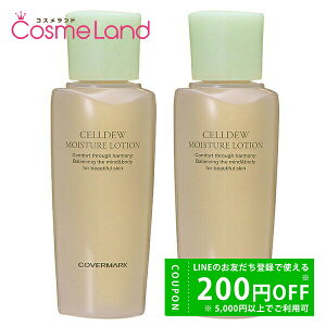 y500~OFFN[|9܂ŁIzyZbgzJo[}[N COVERMARK Zf CX`A[V 150mL 2Zbg ϐ [V ~Mtg