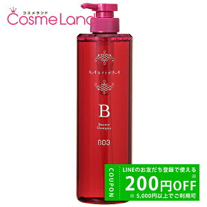 y500~OFFN[|14܂ŁIzio[X[ no3 ~A Vv[ 660mL Vv[ ~Mtg