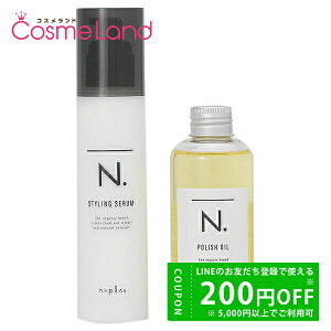 y500~OFFN[|3023:59܂ŁI124H P5{zyZbgziv napla N. Gkhbg |bVIC 150mL + X^COZ 94g wAIC ~Mtg