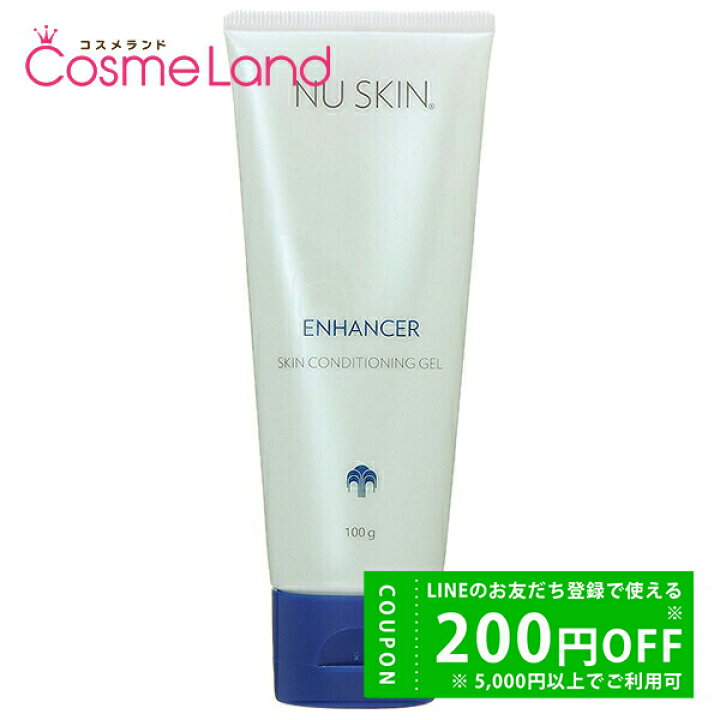 楽天市場】500円OFFクーポン☆29日23:59まで！ニュースキン NU SKIN  
