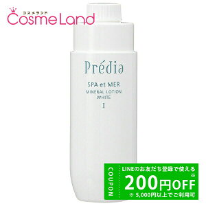 y500~OFFN[|9܂ŁIzR[Z[ vfBA Predia XpEGE[ ~l [V zCg tB 250mL 򕔊Oi ϐ [V ~Mtg