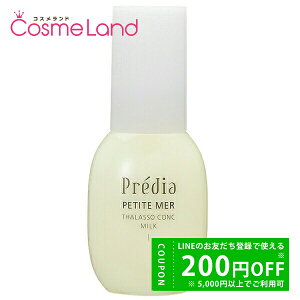 y500~OFFN[|14܂ŁIzR[Z[ vfBA Predia veB[ ^\ RN ~N 100mL t ~N ~Mtg