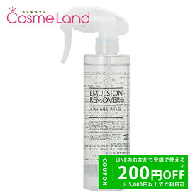 水橋保寿堂製薬株式会社 エマルジョンリムーバー 300mL ポイントメイクリムーバー