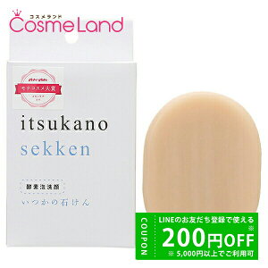 y500~OFFN[|2923:59܂ŁIzێ򊔎 ̐΂ 100g ΂ ~Mtg