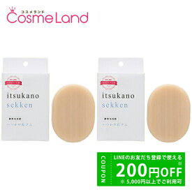 【セット】水橋保寿堂製薬株式会社 いつかの石けん 100g 2個セット 洗顔石けん