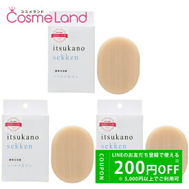【セット】水橋保寿堂製薬株式会社 いつかの石けん 100g 3個セット 洗顔石けん