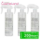 【セット】水橋保寿堂製薬株式会社 エマルジョンリムーバー 300mL 3個セット ポイントメイクリムーバー 冬ギフト ホワイトデー お返し