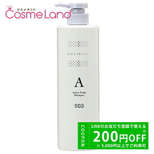 y500~OFFN[|9܂ŁIzio[X[ no3 ~ANX^ pXJvVv[A 660mL Vv[ ~Mtg