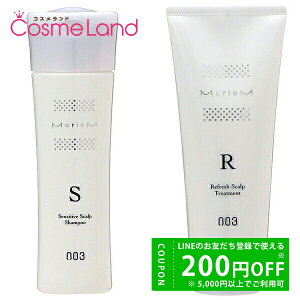 y500~OFFN[|9܂ŁIzyZbgz io[X[ no3 ~ANX^ pXJvVv[S 250mL + pXJvg[ggR 200g ~Mtg