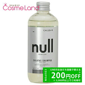 y500~OFFN[|9܂ŁIzJ^X CALATAS Vv[ q[gPA k null 250mL Vv[ ~Mtg