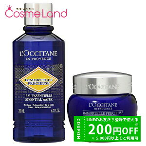 y500~OFFN[|24܂ŁI25P5{zNV^ C[e vV[Y GbZV tF[XEH[^[ 200mL + N[ 50mL Zbg ϐ [V LOCCITANE yZbgz ~Mt