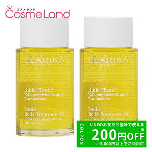 y500~OFFN[|29܂ŁIzyZbgzNX CLARINS {fB IC gjbN 100mL 2{Zbg Mtg {fBIC v[g ~Mtg