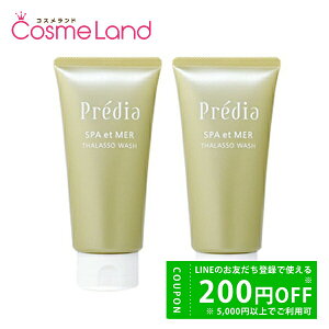 y500~OFFN[|29܂ŁIzyZbgzR[Z[ vfBA Predia XpEGE[ ^\ EHbV 150g 2Zbg tH[ ~Mtg