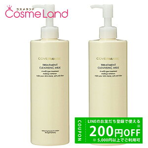 yZbgzJo[}[N COVERMARK g[gg NWO ~N e 400g 2Zbg NWO~N