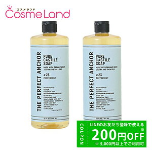 y500~OFFN[|2923:59܂ŁIzyKizyZbgzUEp[tFNgAJ[ THE PERFECT ANCHOR 944mL yp[~g 2Zbg v[g Mtg  tFCXEHbV NWO 