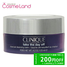 【500円OFFクーポン★9日23:59まで！】クリニーク CLINIQUE テイク ザ デイ オフ クレンジング バーム チャコール 125mL クレンジングバーム 夏ギフト