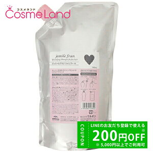 y500~OFFN[|9܂ŁIz~{ MILBON WF~[t Vv[ n[g 1000mL ylߑւpz Vv[ ~Mtg