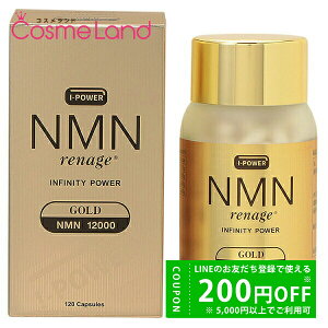 y500~OFFN[|9܂ŁIzGkGGk i[W NMN renage GOLD S[h 12000 330mgx120 Tvg ~Mtg