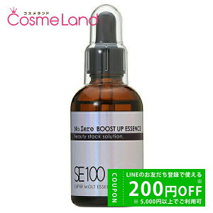 y500~OFFN[|9܂ŁIzyOsǁz VVA LA SINCIA SE100X[p[GbZX No.Zero u[XgAbvGbZX 60mL ~Mtg