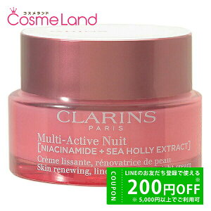 y500~OFFN[|14܂ŁIzNX CLARINS MANeB iCg N[ N 50mL tFCXN[ }`ANeB ~Mtg