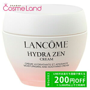 y500~OFFN[|9܂ŁIzR LANCOME Ch[ N[ N 50mL tFCXN[ ~Mtg