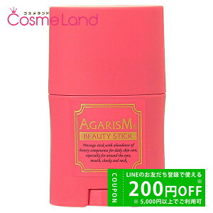 y500~OFFN[|9܂ŁIzAJ akaran CX`CU[AKY 20g XeBbNeN[ ~Mtg