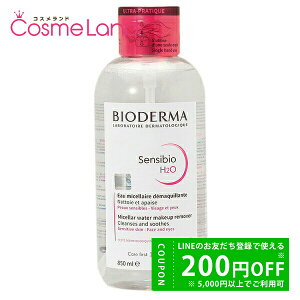 y1420`28H P5{zrIf} BIODERMA TVrI H2O D ЎvbV|v 850mL NWOLbh GC`c[I[ ~Mtg