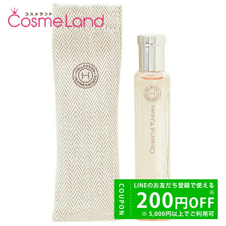 楽天市場】エルメス HERMES オスマンサス ユンナン オードトワレ EDT  