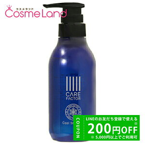 y500~OFFN[|9܂ŁIzA[glC`[ Artnature PAt@N^[ CARE FACTOR N[Vv[ 270mL ~Mtg