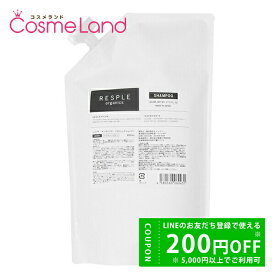 【P5倍★10日 0時～26H限定！】レスプルオーガニクス RESPLEorganics リラクシングシャンプー 詰め替え用パウチ 800mL 冬ギフト