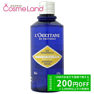 y500~OFFN[|3023:59܂ŁI124H P5{zy󂠂z NV^ LOCCITANE C[e GbZV tF[X EH[^[ 200mL 񉻏ϐ ϐ [V ~Mtg