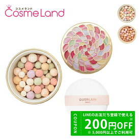 ゲラン GUERLAIN メテオリット ビーユ 20g フェイスパウダー 冬ギフト バレンタイン ホワイトデー お返し