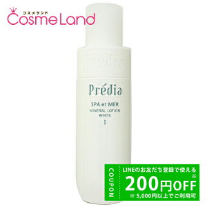 y500~OFFN[|1923:59܂ŁIzR[Z[ vfBA Predia XpEGE[ ~l [V zCg 250mL ~Mtg