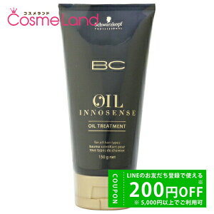 y500~OFFN[|9܂ŁIzVcRt Schwarzkopf BC ICCmZX ICg[gg 150g g[gg ~Mtg