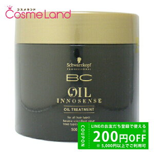 y500~OFFN[|9܂ŁIzVcRt Schwarzkopf BC ICCmZX ICg[gg 500g g[gg ~Mtg