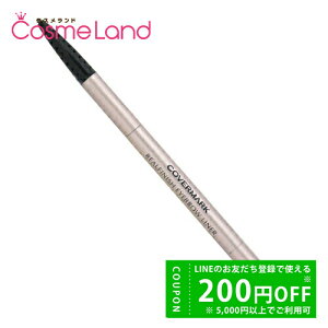 �J�o�[�}�[�N COVERMARK ���A���t�B�j�b�V�� �A�C�u���E���C�i�[ �A�C�u���E ���}�X�J��