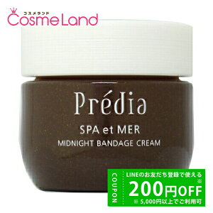 yP5{20 0`24HIzR[Z[ vfBA Predia XpG[ ~bhiCg oe[W N[ 40g tFCXN[ ~Mtg