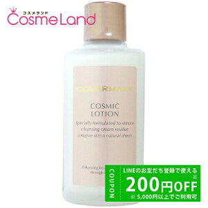 y500~OFFN[|14܂ŁIzJo[}[N COVERMARK RX~bN[V 120mL t ~N ~Mtg