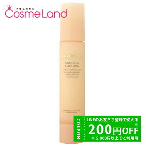 y500~OFFN[|1423:59܂ŁIzJo[}[N COVERMARK XLNA G}W 50mL t ~N ~Mtg