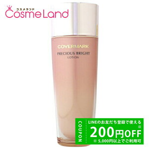 y500~OFFN[|9܂ŁIzJo[}[N COVERMARK vVXuCg[VW 150mL ϐ [V ~Mtg