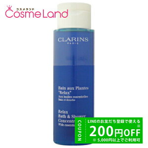 y500~OFFN[|9܂ŁIzNX CLARINS vg V[/oX [V bNX 200mL {fB\[v ΂ {fB\[v ~Mtg