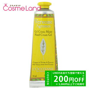 y500~OFFN[|3023:59܂ŁI124H P5{zNV^ LOCCITANE VgX@[xi ACXnhN[ 30mL nhN[ ~Mtg