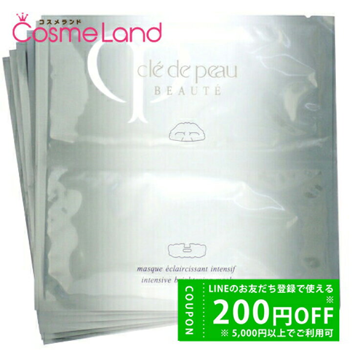 楽天市場】資生堂 クレ・ド・ポー ボーテ cle de peau BEAUTE マスク 