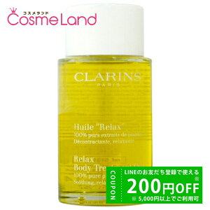 y500~OFFN[|29܂ŁIzNX CLARINS {fB IC bNX 100mL {fBIC {fBIC ~Mtg