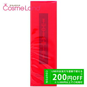 y500~OFFN[|2923:59܂ŁIz SHISEIDO ICf~ L 200mL ϐ [V ~Mtg