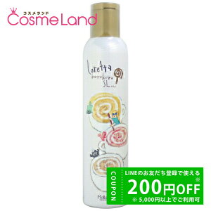 y500~OFFN[|3023:59܂ŁI124H P5{zgx[l MoltoBene b^ NNV[ 200g wAXv[ ~Mtg